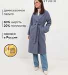 Продам пальто новое 56-58 размер