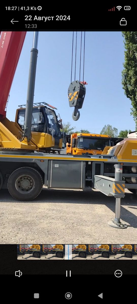 Автокран аренда услуги