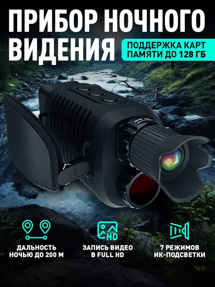 Продам новый прибор недорого!