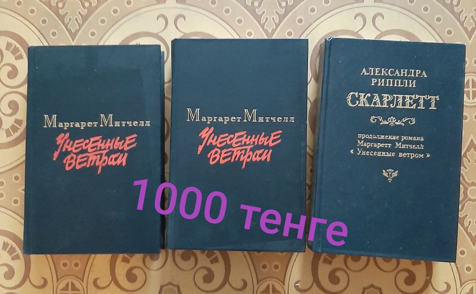 Книги