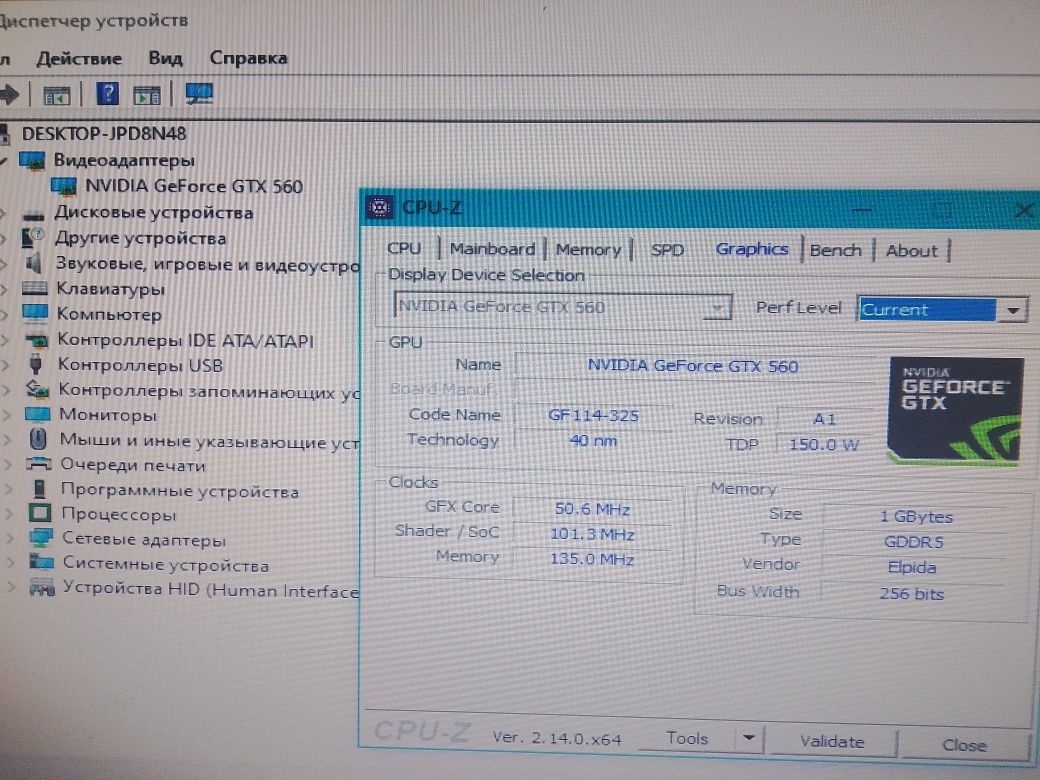 Видеокарта Gtx 560 1gb