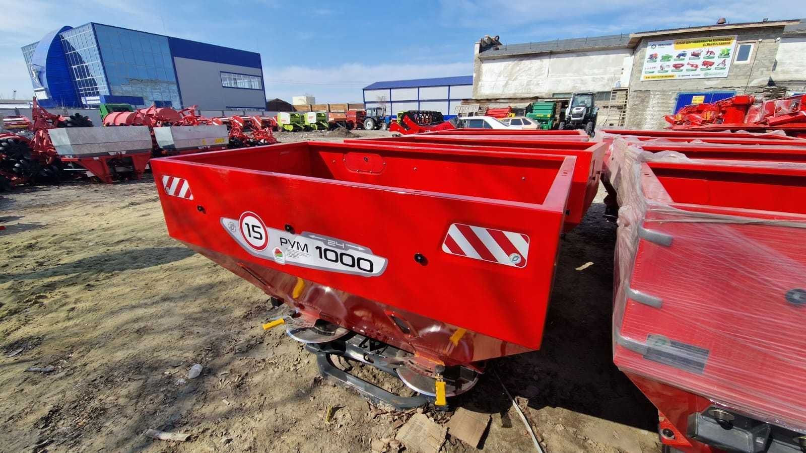 РУМ 800, РУМ 1000 Разбрасыватель минеральных удобрений Беларусь