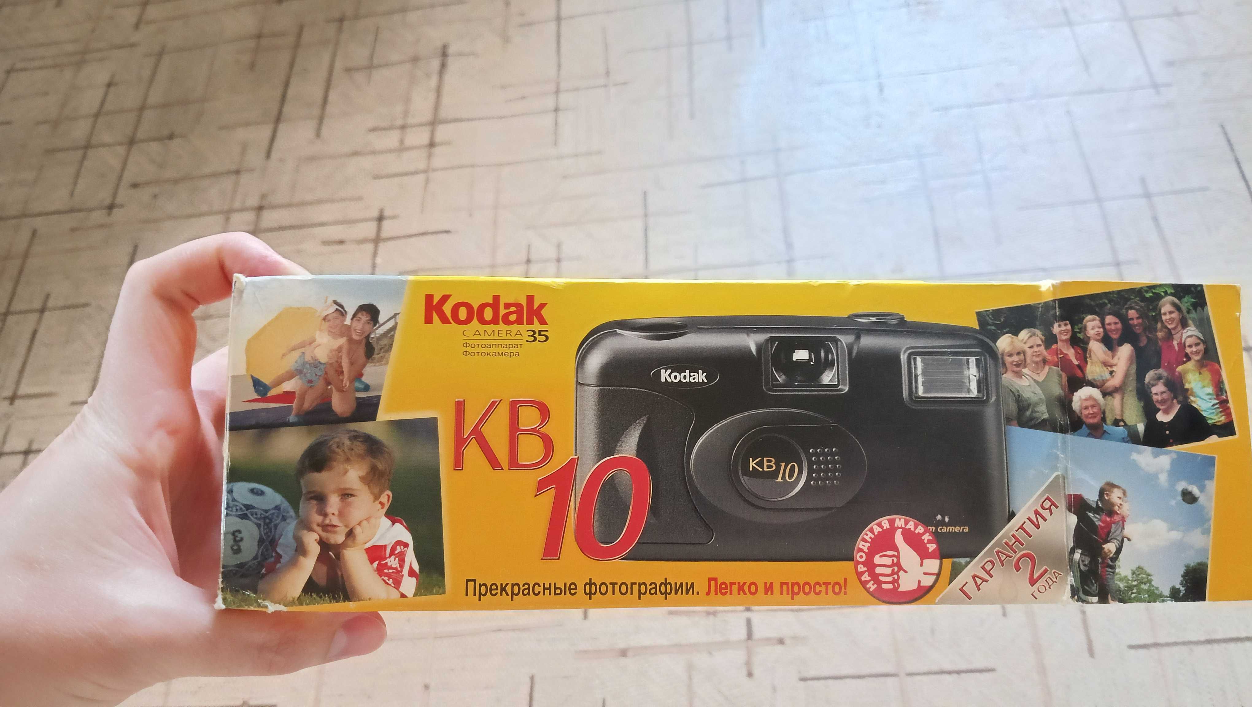 Продается фотоаппарат Kodak camera 35