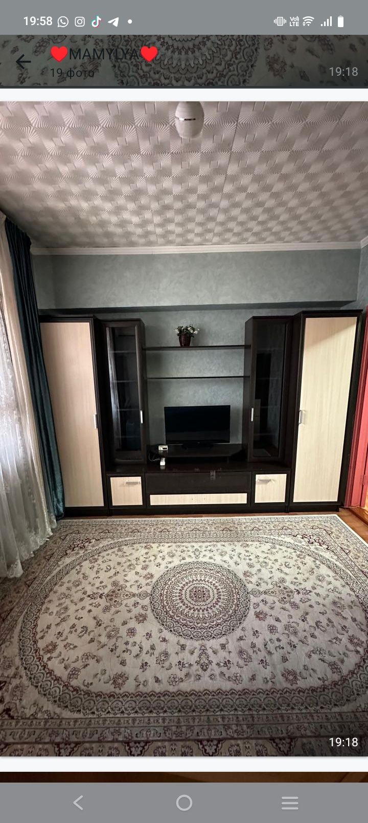 Сдается квартира