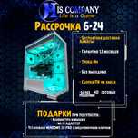 Core i7 Ultra 265K\DDR5 32G\SSDM2 1Tb\RTX5080 16Gb РАССРОЧКА КОМПЬЮТЕР