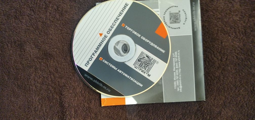 Продам СРОЧНО ! кассовый аппарат