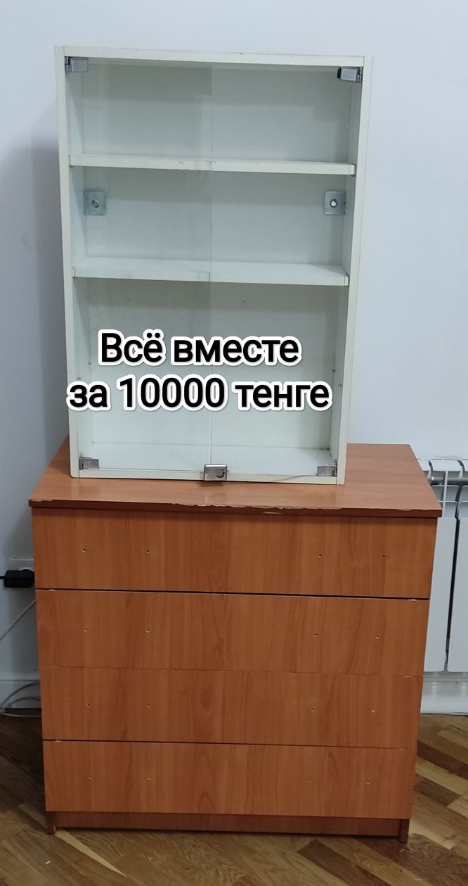 Тумбочки офисные на колесах