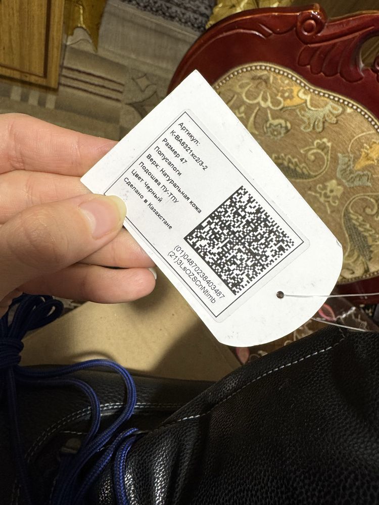 Продам мужские зимние полусапоги