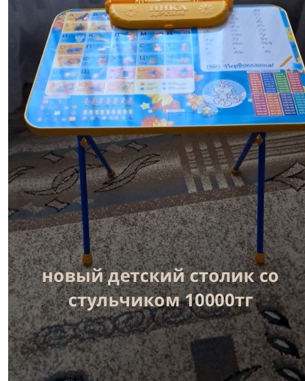 Детская мебель в хорошем состоянии и новая