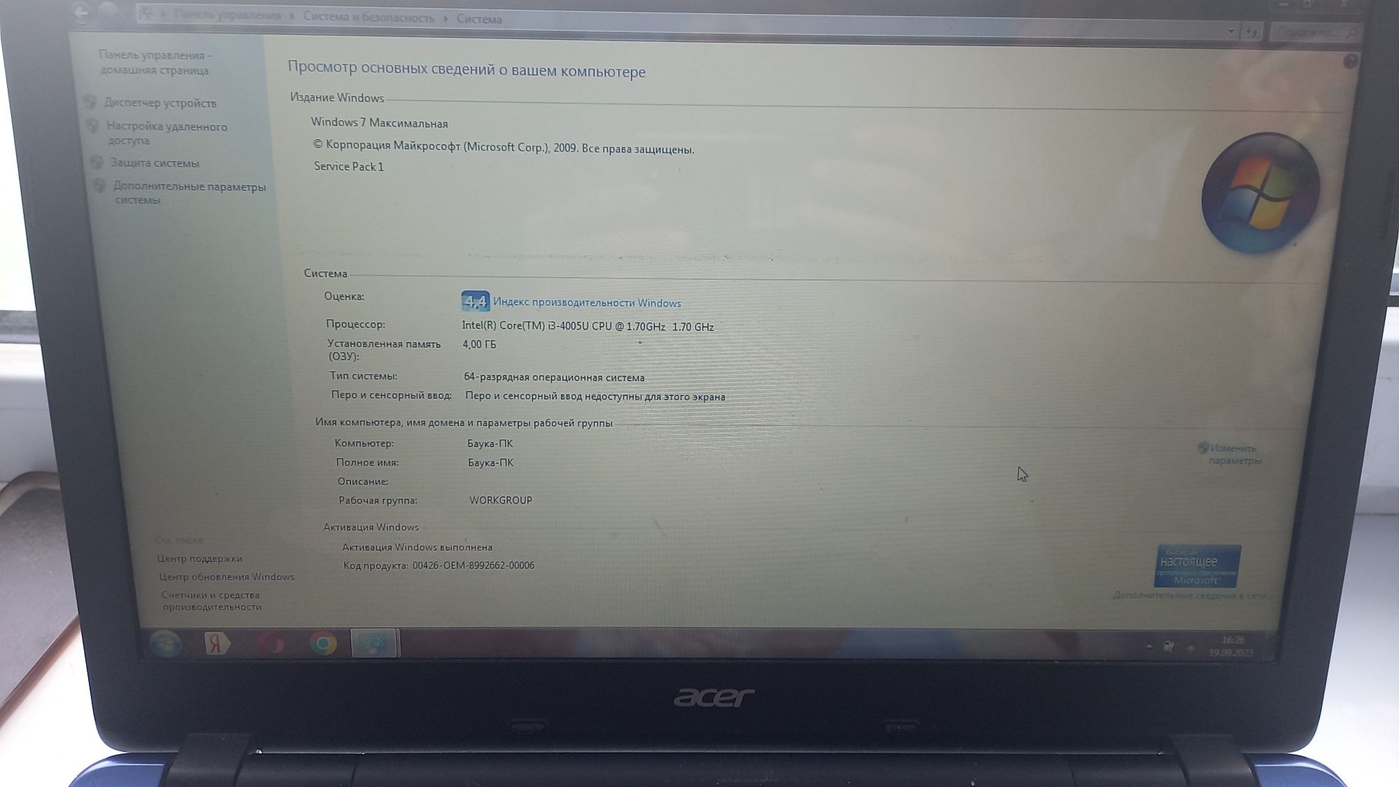 Ноутбук обмен или продаю пишите