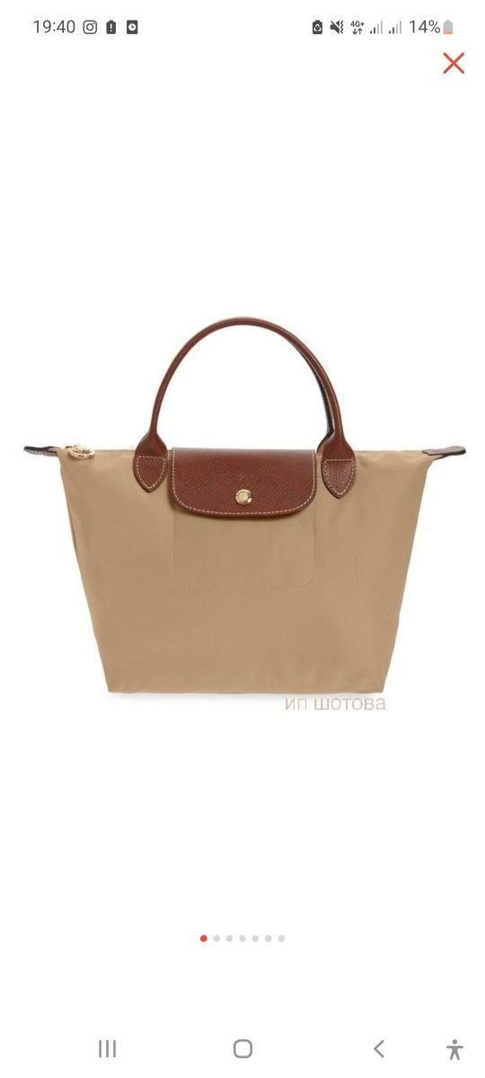 Продам сумку longchamp, цена 25 тыс.