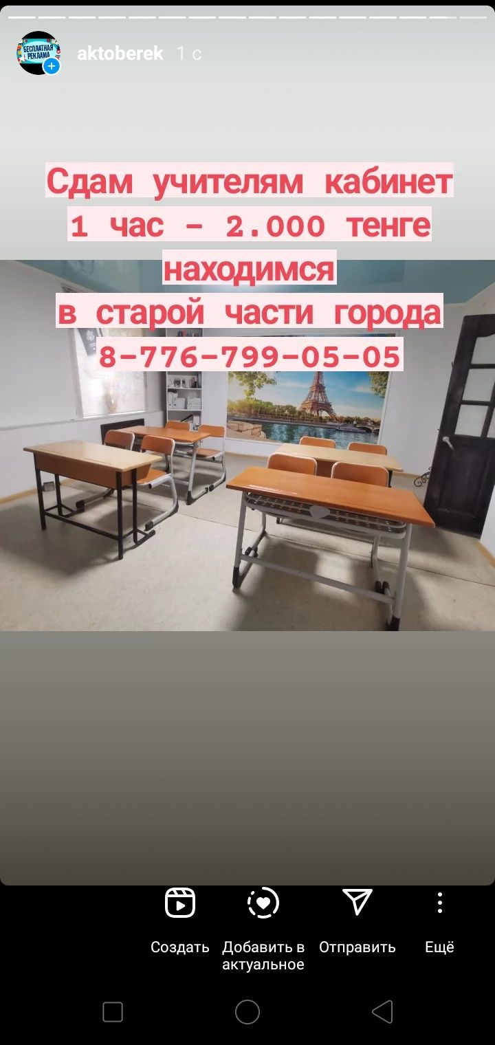 продам недорого срочно