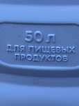 Продам бак пищевой