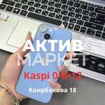 Iphone 14(256gb) | Актив Маркет
