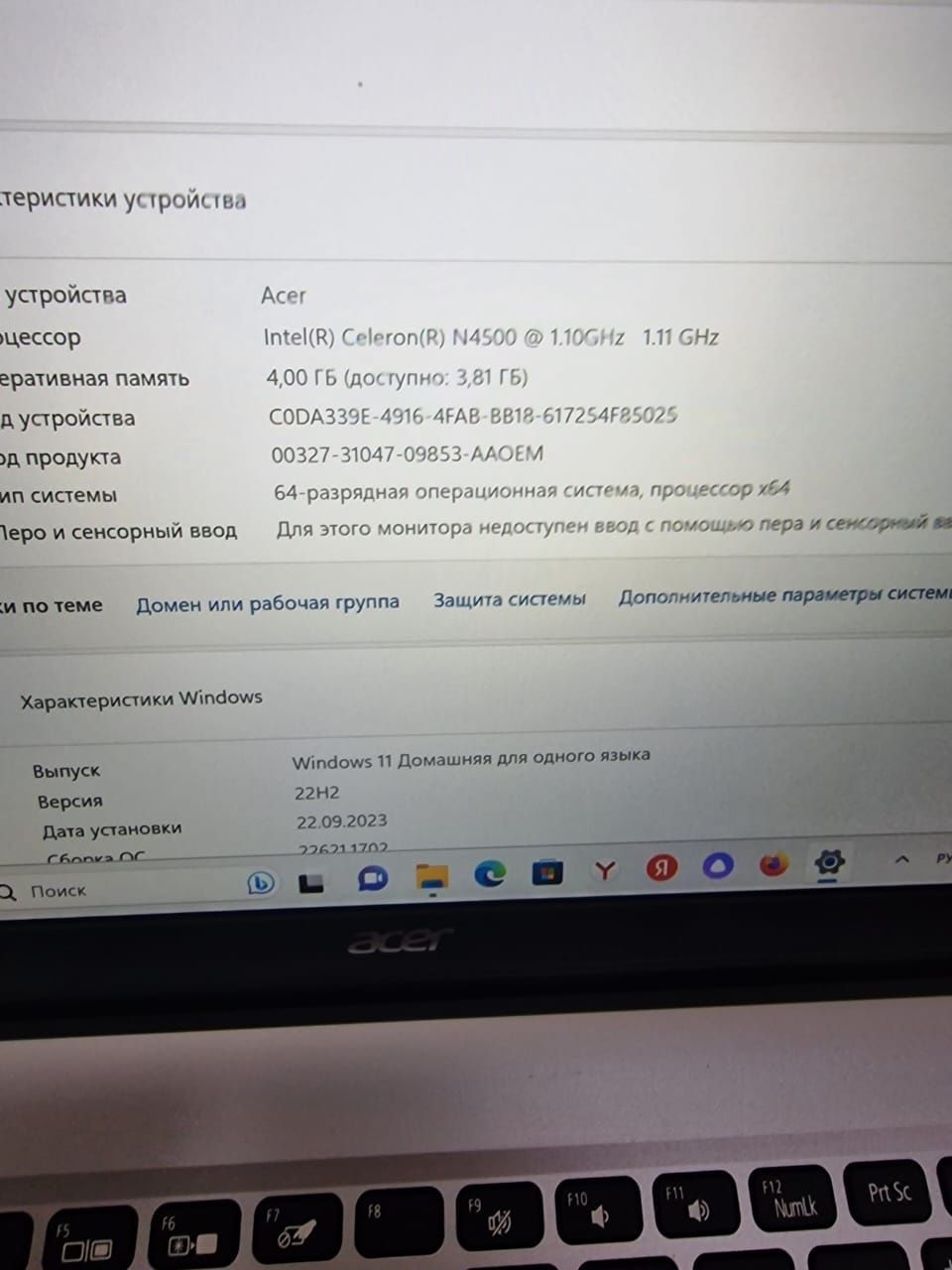 Продам ноутбук ультрабук acer swift сумка мышка
