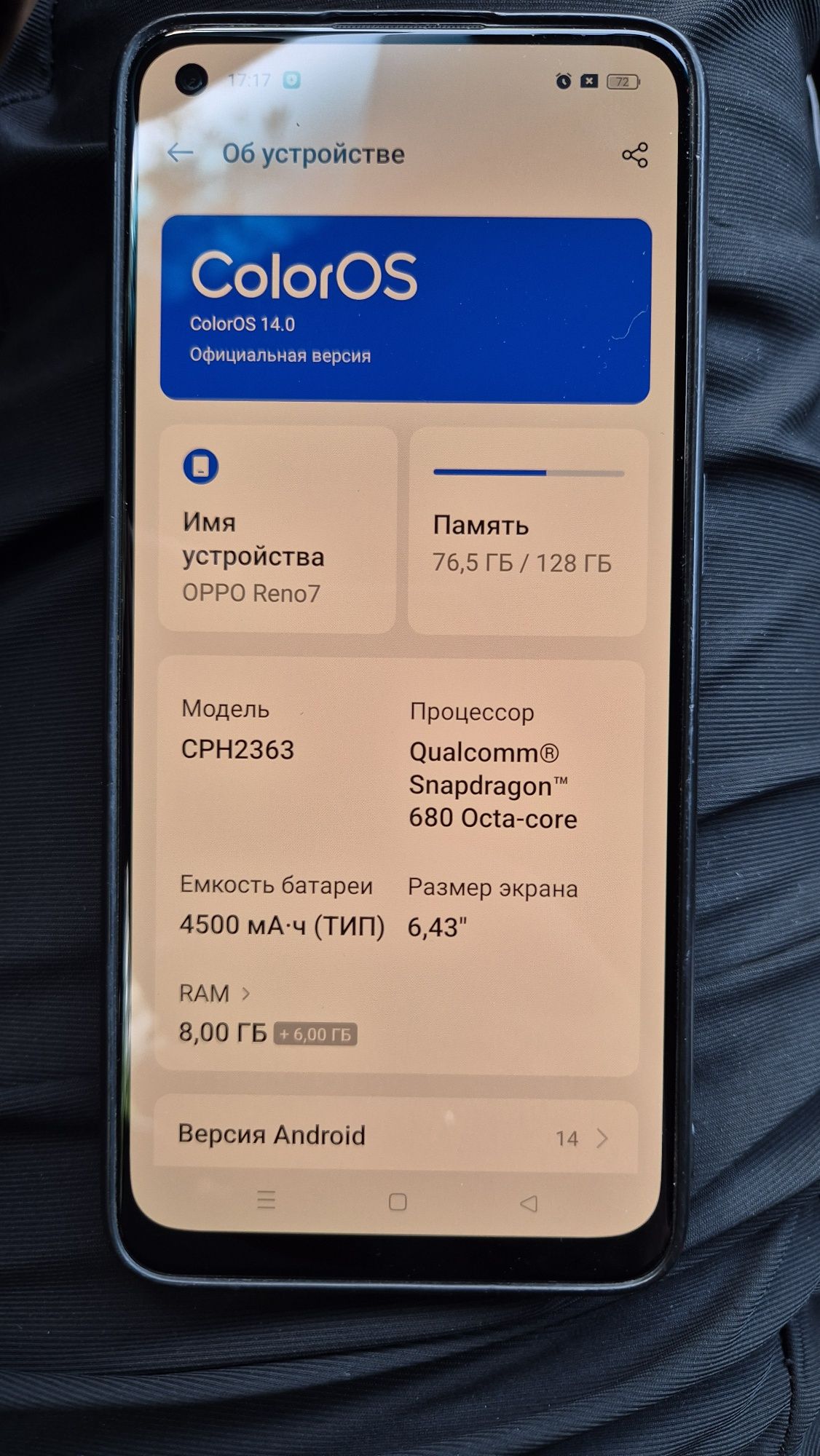 Продам Oppo reno 7 128