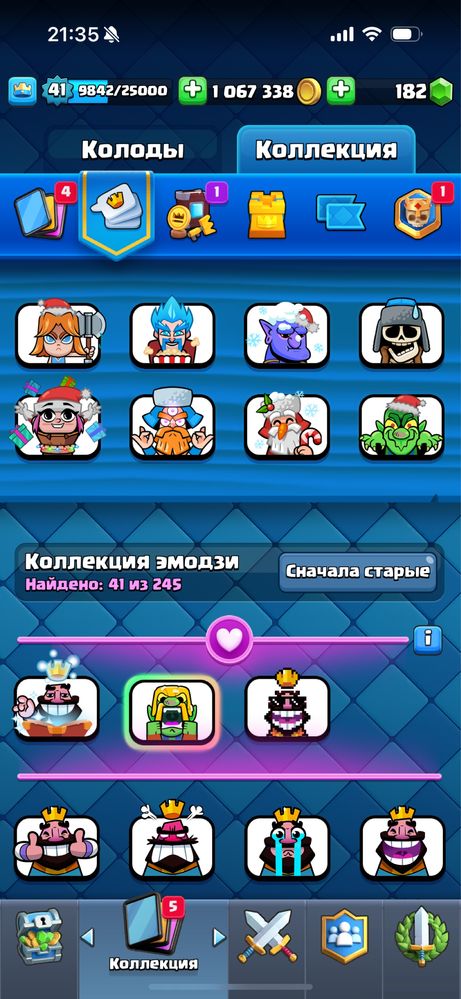 Аккаунт клэш оф клэнс