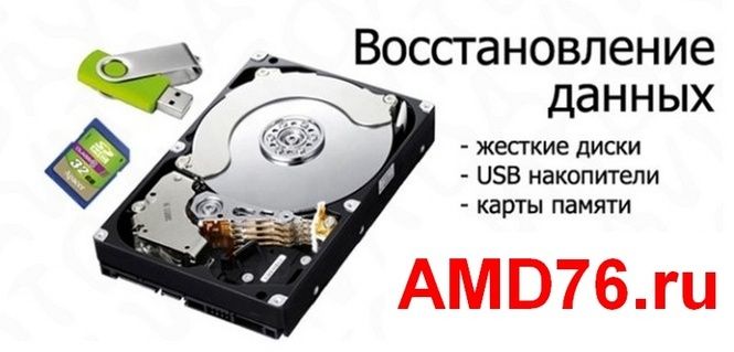 УСЛУГИ Программиста!Ремонт Компьютеров и Ноутбуков в АКТОБЕ!++