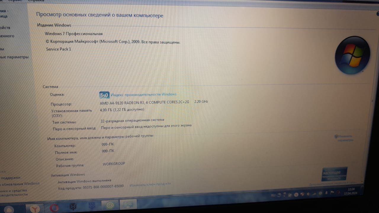 Продам ноутбук асер почти новый купили для себя но не пользовались