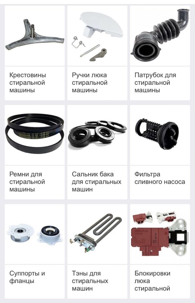Тахо датчик холла стиральной машины LG запчасти для стиральных машин