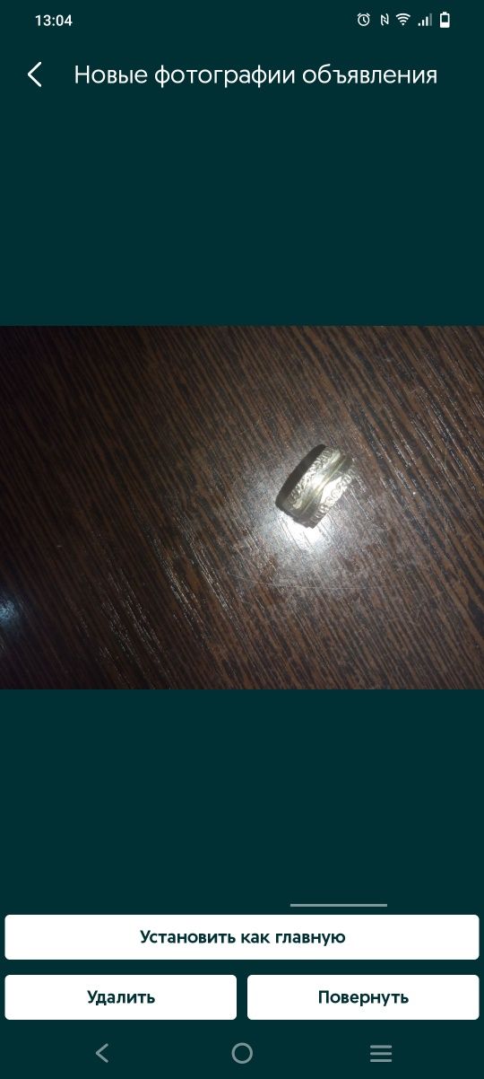 серебро 325 проба