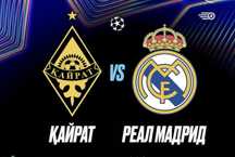 Билеты Кайрат Реал Мадрид
