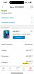 Iphone 13. 128gb в идеале полный комплект