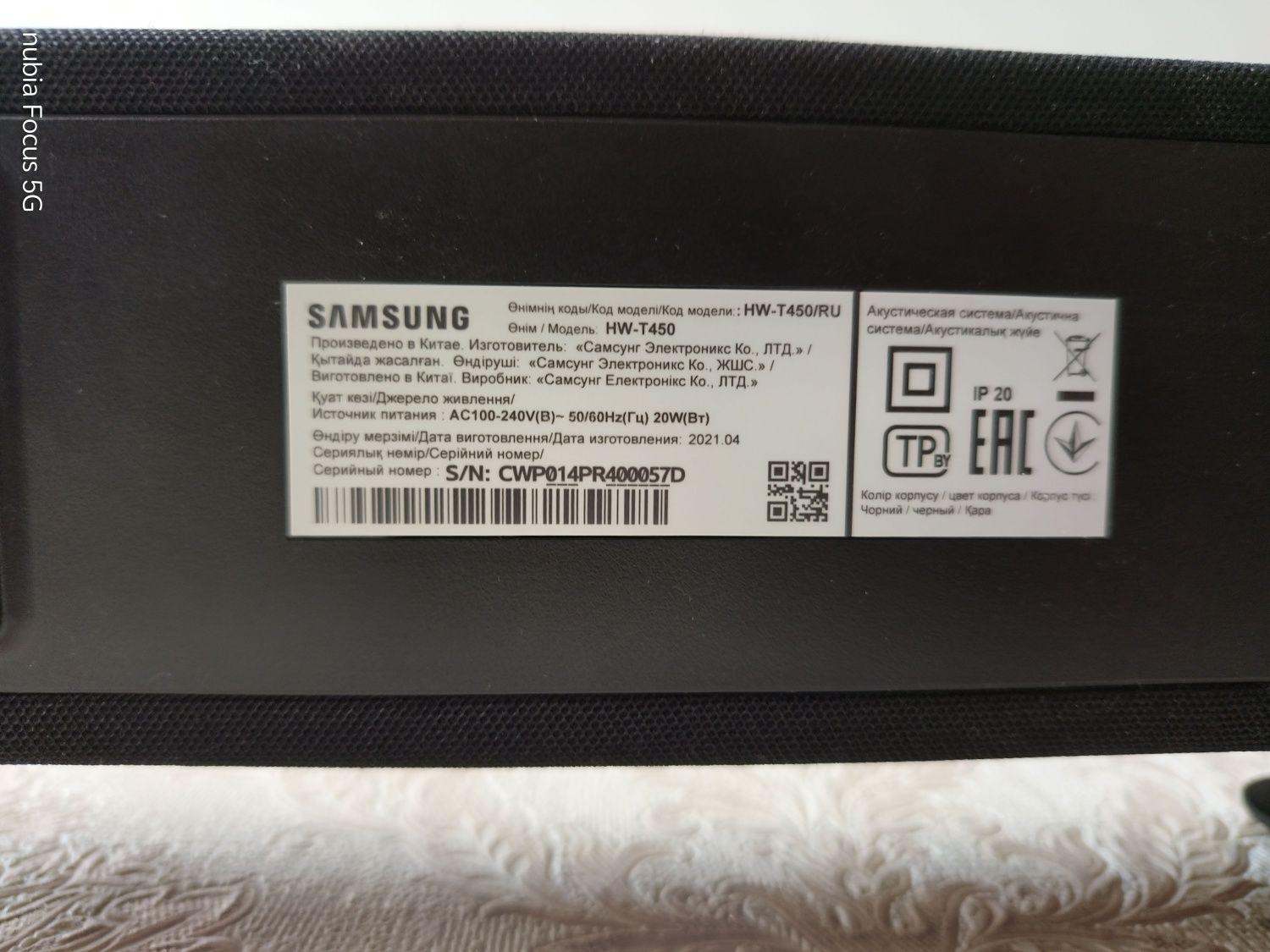 Саундбар Samsung
