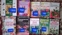 Книга О Цветах,растениях