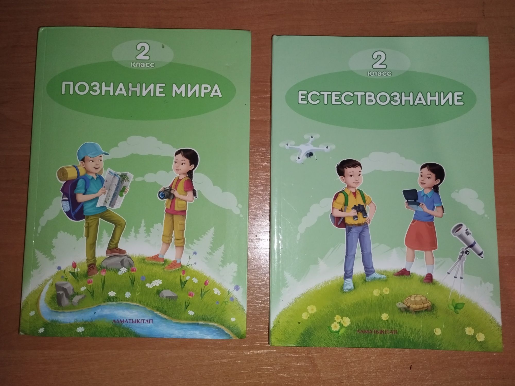 Продам учебники за 2 класс