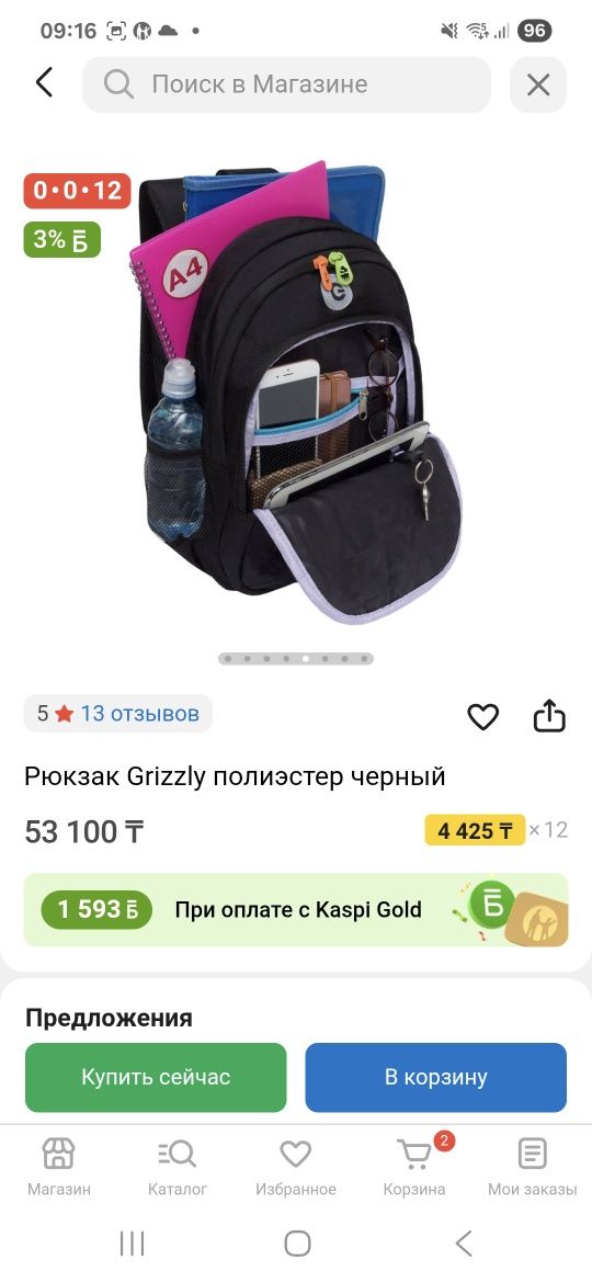 Продам новый рюкзак гризли.