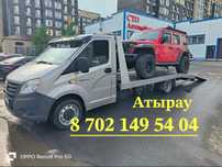 Эвакуатор Атырау
