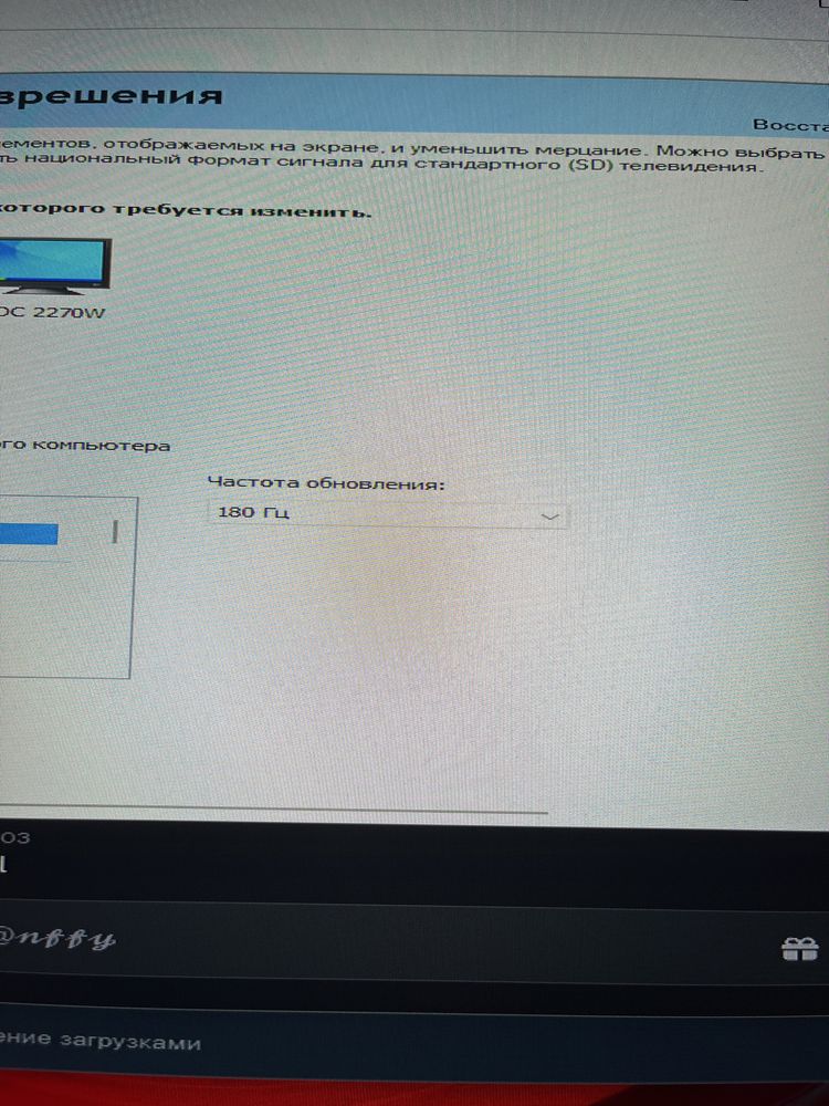 Acer VG270 M3 180hz 1 ms Full HD