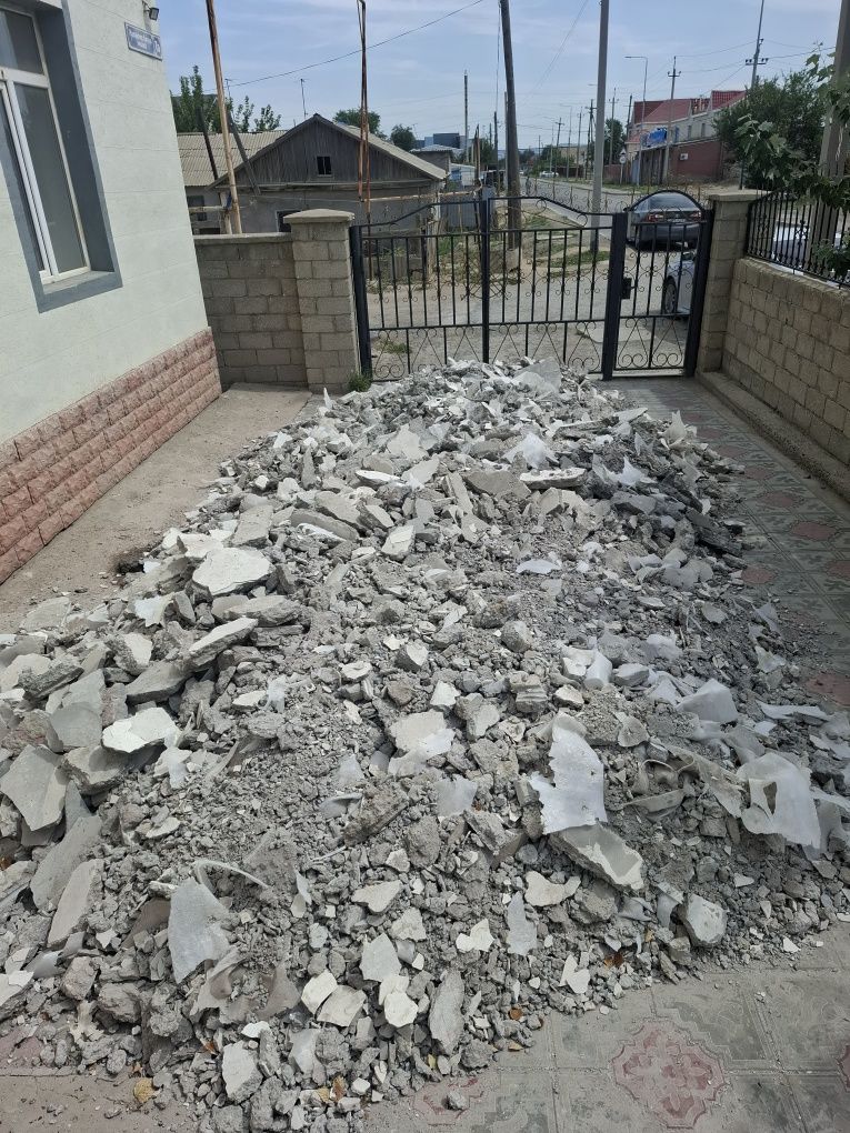 Отход камни. Самовызов Бесплатно