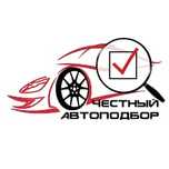 Көлік тексеру / Машина тексеру / Толщиномер / Проверка кузова авто