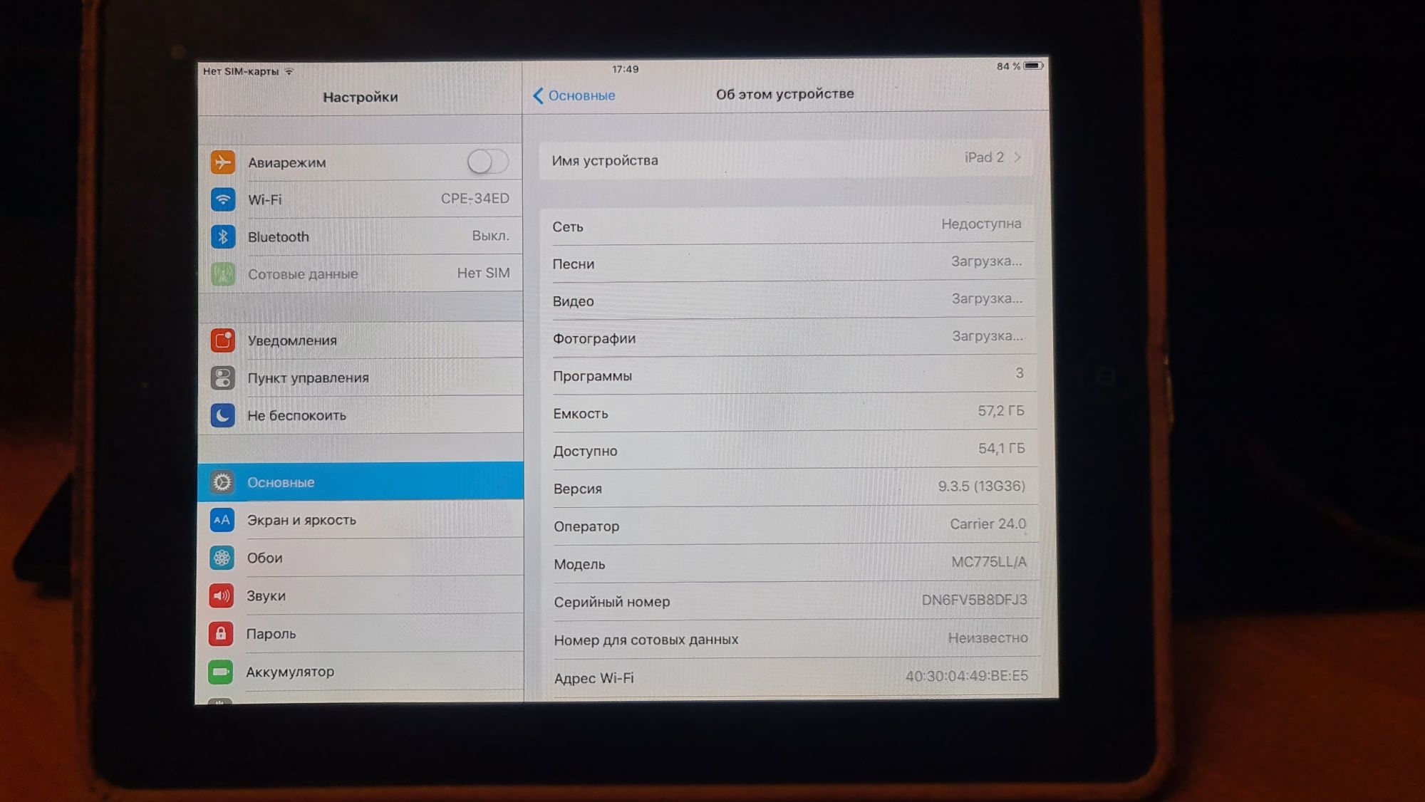 Продам Ipad 2 64gb