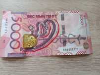 Продам Новые 5000 тенге серия АА