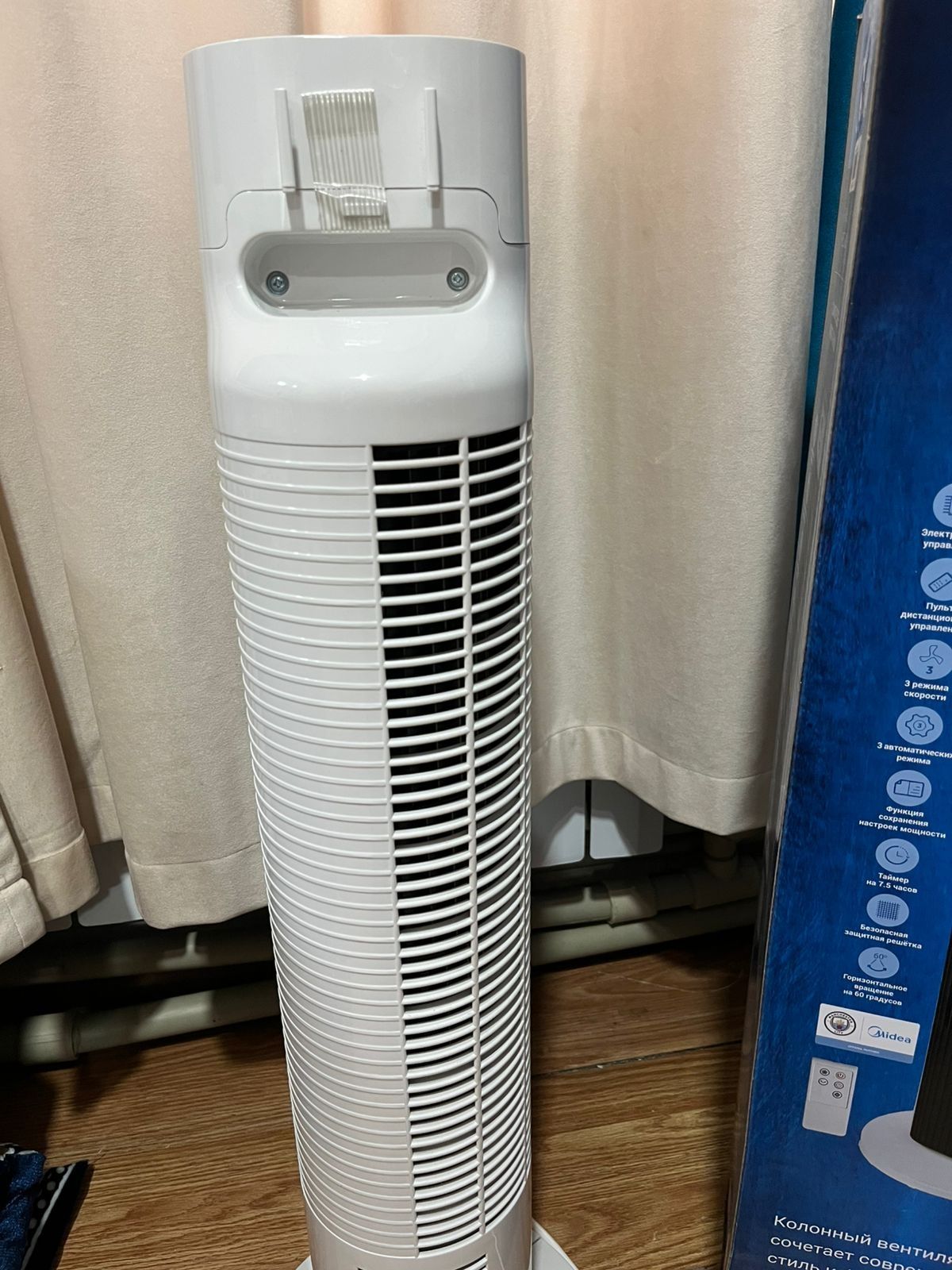 Вентилятор Midea FS4551 белый