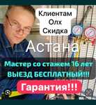 Ремонт стиральных машин холодильников МАСТЕР С ОПЫТОМ