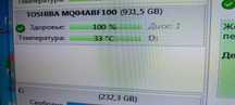 Toshiba Продам HDD-1TB/1000GB новый. здоровье 100% Для ноутбука.