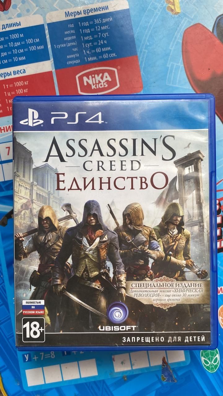 Продам или обмен игр на PS4