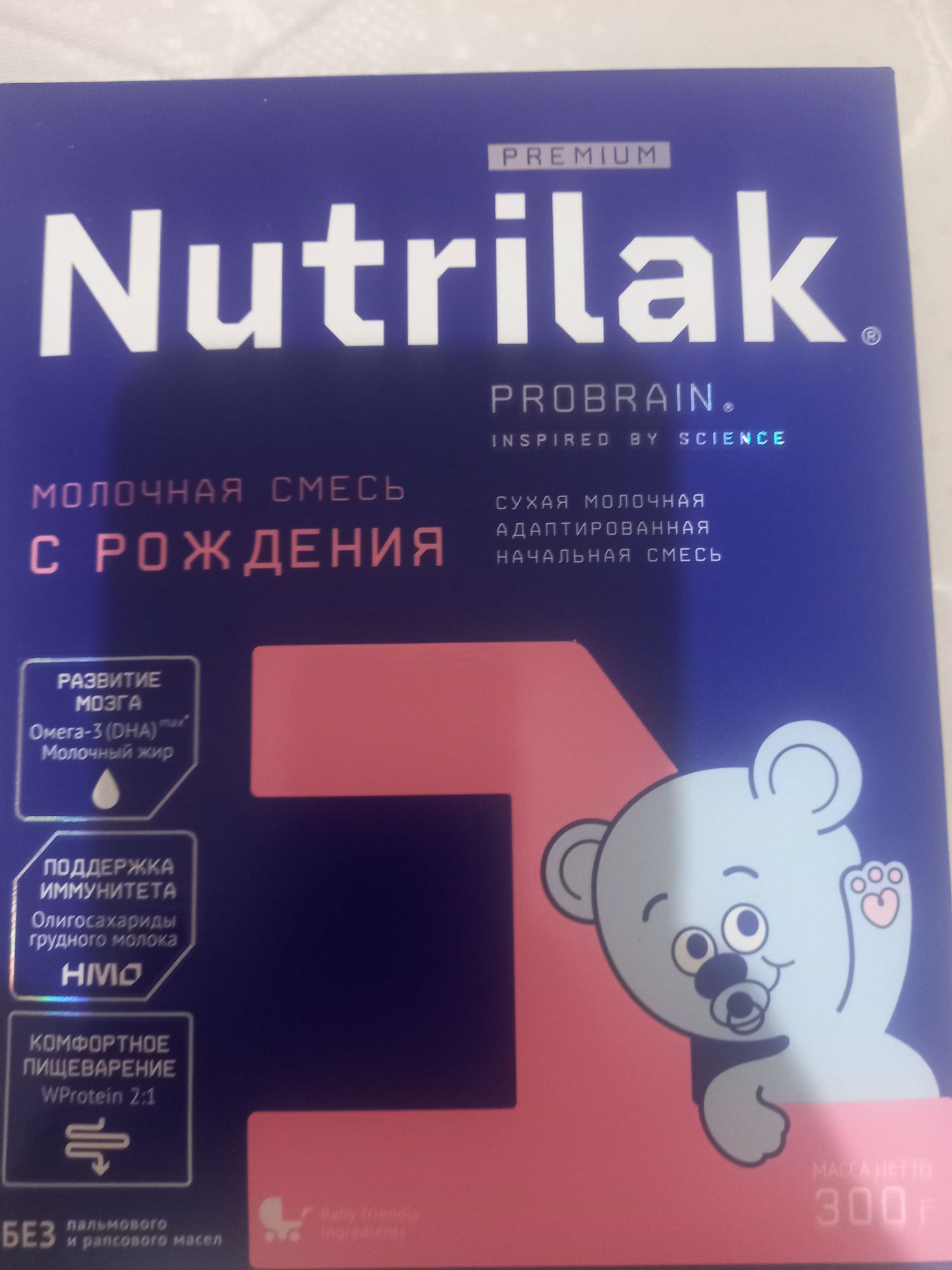 продам смесь Нутрилак Премиум