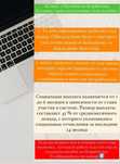 Услуги по снятию ареста со счетов банка