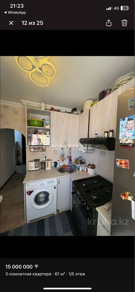 Продам 3 комнатную квартиру срочно. Возможен  обмен на частный дом