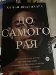 Книги разное, новые