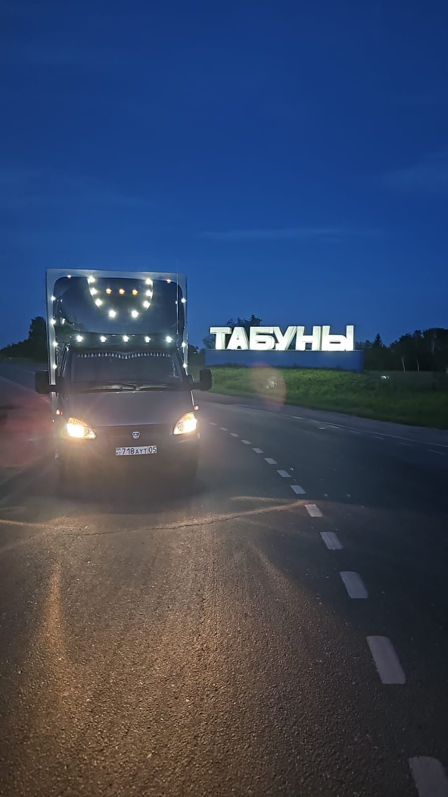 Продам или обменяю варианты рассрочки