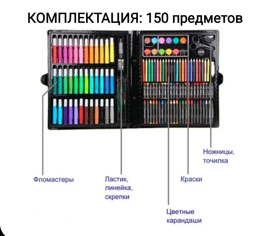 Карандаши, фломастеры, акварель.