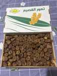 Продам суккари сухофрукти