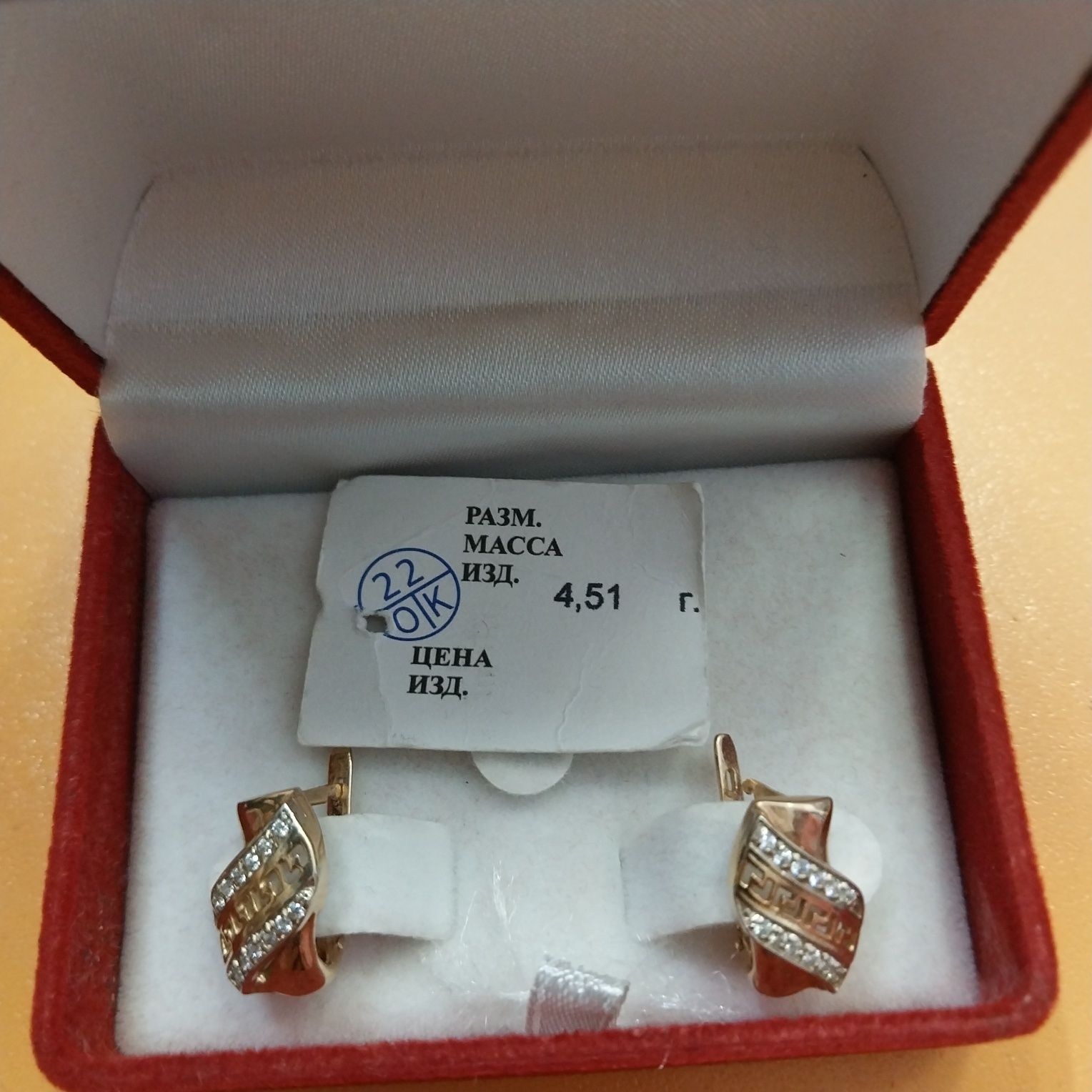 Золото набор продам.
