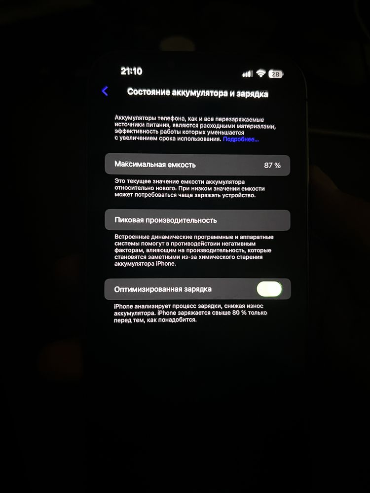 Iphone 13 pro max